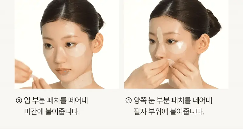 [4세대발효콜라겐/4매입] 달바 비타 하이드로겔 마스크 4매입 상세페이지 55